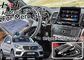 Perangkat navigasi gps Resolusi HD, Navigasi Tautan Cermin Mercedes benz GLE