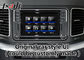 Sistem Navigasi GPS Offline Waktu Nyata 1.2 GHz Quad / Hexa Core Untuk Volkswagen Sharan